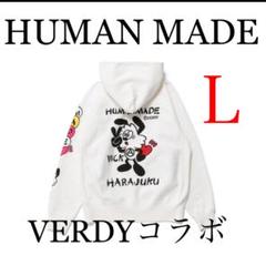 ★おしゃれコラボ!GDC/Verdy×HUMAN MADE OtsumoPlazaパーカー HUMAN MADE x VERDY' Collection Release – HUMAN MADE Inc.