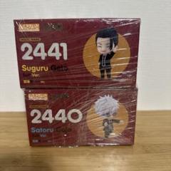 呪術廻戦 ねんどろいど 五条悟 夏油傑 スーツバージョン 2体