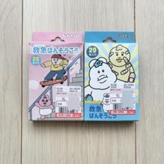 新品】おぱんちゅうさぎ んぽちゃむ しまむら 絆創膏セット