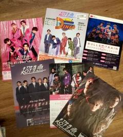 2025年最新】超特急 ポスターの人気アイテム - メルカリ