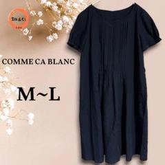 COMME CA BLANC レディースピンタックワンピース　ネイビー系　M〜L