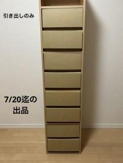 Amazon.co.jp : 無印良品 パルプボードボックス・タテヨコA4