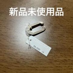 アンテプリマ イヤーカフ