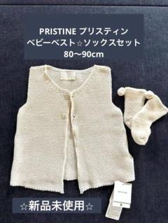プリスティン PRISTINE ヤク平二重織ポンチョベスト 2025年最新】プリスティン ベストの人気アイテム - メルカリ