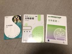 代ゼミ(帰国生用)大学入試マニュアル 参考書セット