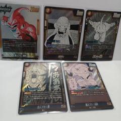 ドラゴンボールフュージョン 漫画 黄色 リーダー、SR、R5種セット