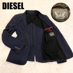 美品☆ディーゼル スウェット カジュアル ジャケット ストレッチ