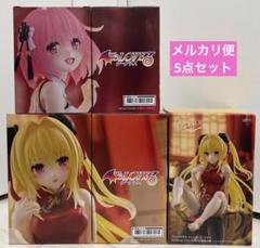 2025年最新】Toloveるフィギュアの人気アイテム - メルカリ