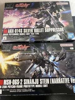 ガンプラ ガンダムNT まとめ売り ガンダムベース限定 - メルカリ