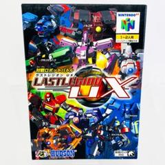 新品 ラストレジオン UX LAST LEGION UX NINTENDO64