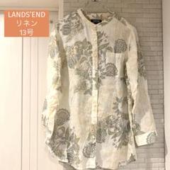 LANDS’END リネンブラウス　バンドカラー　柄　大きいサイズ　13号のサムネイル