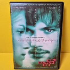 バタフライエフェクトDVDまとめ売り！ Amazon.com: バタフライ・エフェクト プレミアム・エディション