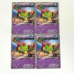 ポケモンカード ネイティ Δプラス XY6 4枚セットのサムネイル