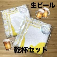 2025年最新】近沢レース ビール 2枚の人気アイテム - メルカリ