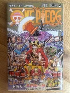 ブランドバッグ通販サイト 2025年最新】ONE PIECE メルカリ - 111巻の人気アイテム 全巻セット