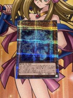 マジシャンズ・ソウルズ　25th　クオシク　匿名配送　遊戯王 マジシャンズ・ソウルズ 25th クオシク 匿名配送 遊戯王
