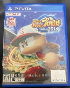 実況パワフルプロ野球2016