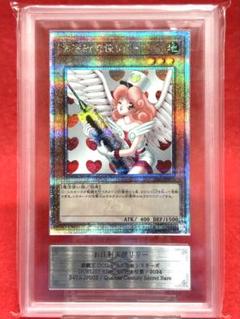 ARS10＋】お注射天使リリー 25thシク 遊戯王 上位賞 - メルカリ