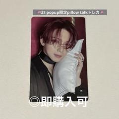2025年最新】ateez ヨサン popupの人気アイテム - メルカリ
