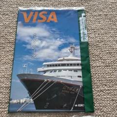 VISA情報誌 2013年〜2022年 92冊 2025年最新】VISA情報誌の人気アイテム - メルカリ