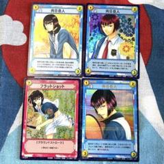 テニスの王子様 トレーディングカード 向日岳人 4枚セット