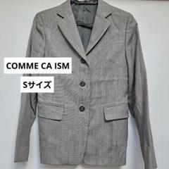 美品.　コムサのパンツスーツ上下サイズ違い女性用　&　Ray BEAMSシャツ 美品. コムサのパンツスーツ上下サイズ違い女性用 & Ray BEAMS