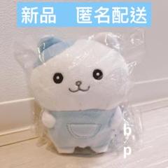 2025年最新】なんとかバニア ぬいぐるみの人気アイテム - メルカリ