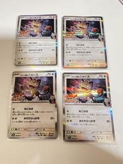 2025年最新】ポケモンカード コロコロイチバンの人気アイテム