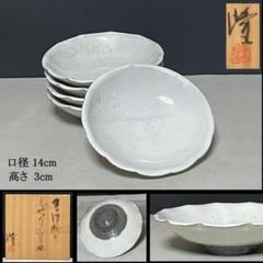 ドリー 中里隆 唐津 粉引 銘々皿 5客 共箱 小皿 【k3121】 ドリー様専用 中里隆 唐津 粉引 銘々皿 5客 共箱 小皿 【k3121