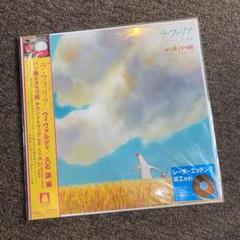 久石 譲 – 空想美術館 = Fantasy Museum – 2 x Vinyl (LP, Album