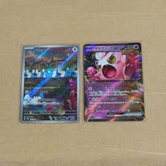 CUR ARまとめ売り しゃけ様 - メルカリ