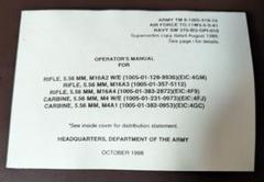米軍放出品　マニュアル