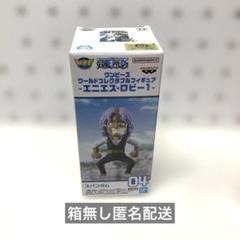ワンピース ワーコレ エニエスロビー セット（スパンダムのみ外箱に大きな傷あり） ワンピース ワーコレ エニエスロビー セット（スパンダムのみ外