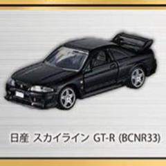 匿名/メルカリ最安/トミカくじ/ラストワン賞/日産スカイラインGT-R セット トミカ 日産スカイライン GT-R（R-34） 1/61スケール ※外箱無し