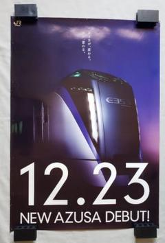2025年最新】E353系の人気アイテム - メルカリ