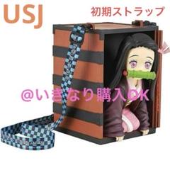 鬼滅の刃☆新品☆USJ 禰豆子 ポップコーンバケツ☆初期
