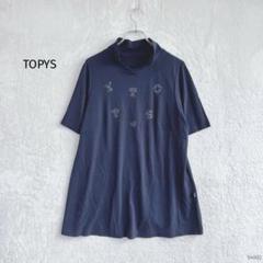 TOPYS トピーズ　グラフィティチュニック 楽天市場】topys（レディースファッション）の通販