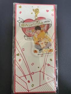 ジャニーズJr. - 西村拓哉 アクリルキーホルダー Lilかんさい 西村拓哉 アクリルキーホルダー 、アクリルスタンド