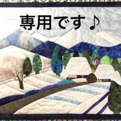 四季の古民家風景タペストリー・パッチワークキルト62×51 古民家風景のパッチワークキルト タペストリー ハンドメイド