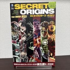 2025年最新】DCキャラクターズ:オリジン の人気アイテム - メルカリ