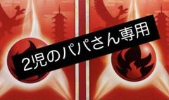 classic エネルギー」の激安通販 | magi