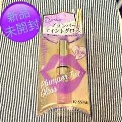 リップデコ プランパーティント グロス
