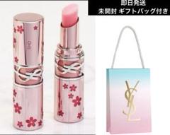 表参道限定 平野紫耀 桜プリント刻印 YSL ラブシャインリップ No.1B m38263084600_1.jpg?1744171108