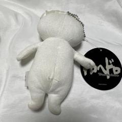 限定品 キーホルダー ギョーザ男(白) ぬいぐるみマスコット