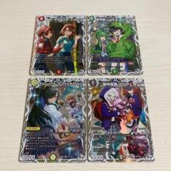 メルカリ便　水晶の誓い　キャラプレミアムトレジャー各4枚20枚セット Amazon.co.jp: 水晶の誓い キャラプレミアムトレジャー各4枚20枚