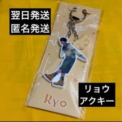 2025年最新】NCT wish サクヤ アクキーの人気アイテム - メルカリ