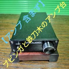 8000w カーオーディオ アンプ 中華製 中古 lps288_1.jpg