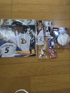 【超激レア】新品　清原和博引退記念グッズセット【おまけ付き】 超激レア】新品❗️清原和博引退記念グッズセット【おまけ付き