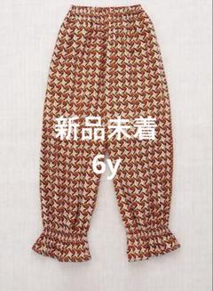 r*t様 mishaandpuff overall lattice 0-6m Kids Misha & Puff Lattice Canvas Overalls | Garmentory