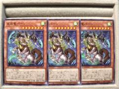 星辰竜パーン 星辰竜パーン【ノーマル】{DBJH-JP003}《モンスター》